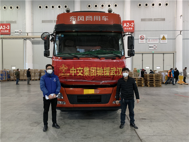 优德88(中国区)官方网站