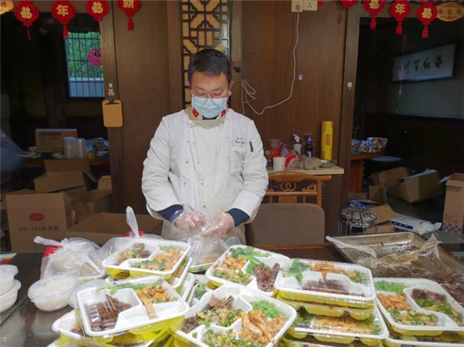 优德88(中国区)官方网站