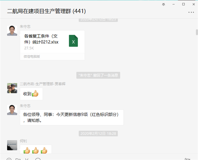 优德88(中国区)官方网站