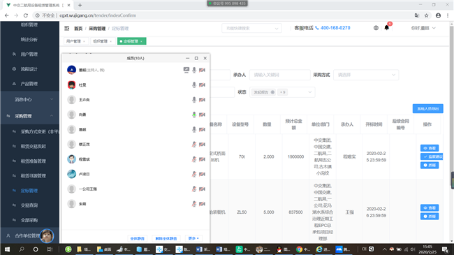 优德88(中国区)官方网站