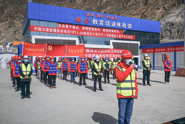 优德88(中国区)官方网站