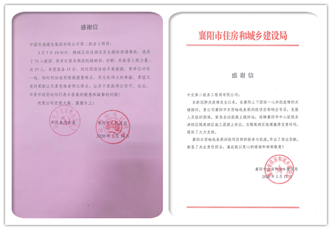 优德88(中国区)官方网站
