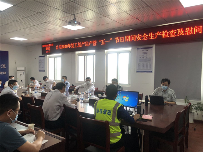 优德88(中国区)官方网站