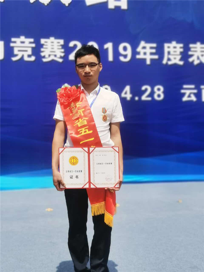 优德88(中国区)官方网站