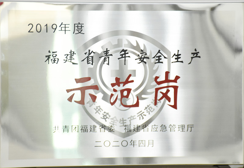 优德88(中国区)官方网站