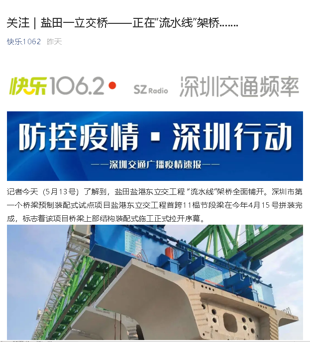 优德88(中国区)官方网站