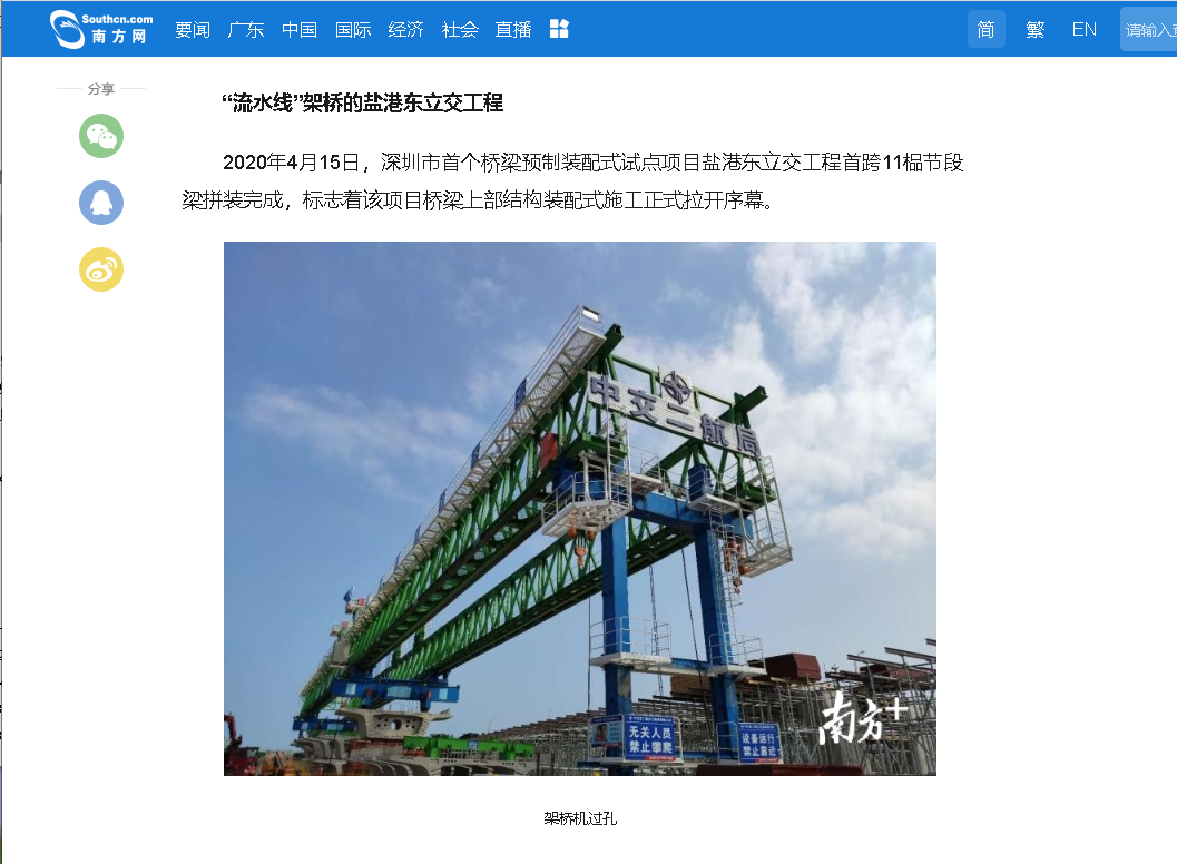 优德88(中国区)官方网站