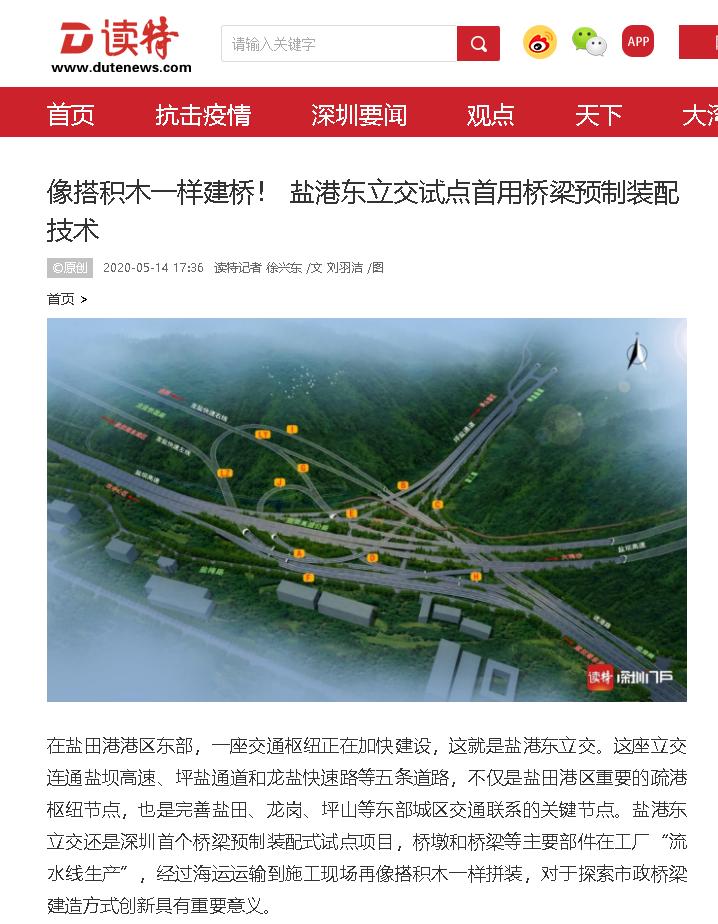 优德88(中国区)官方网站