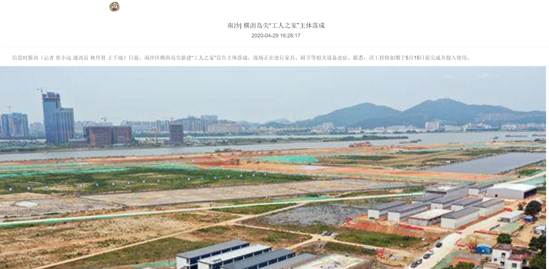 优德88(中国区)官方网站