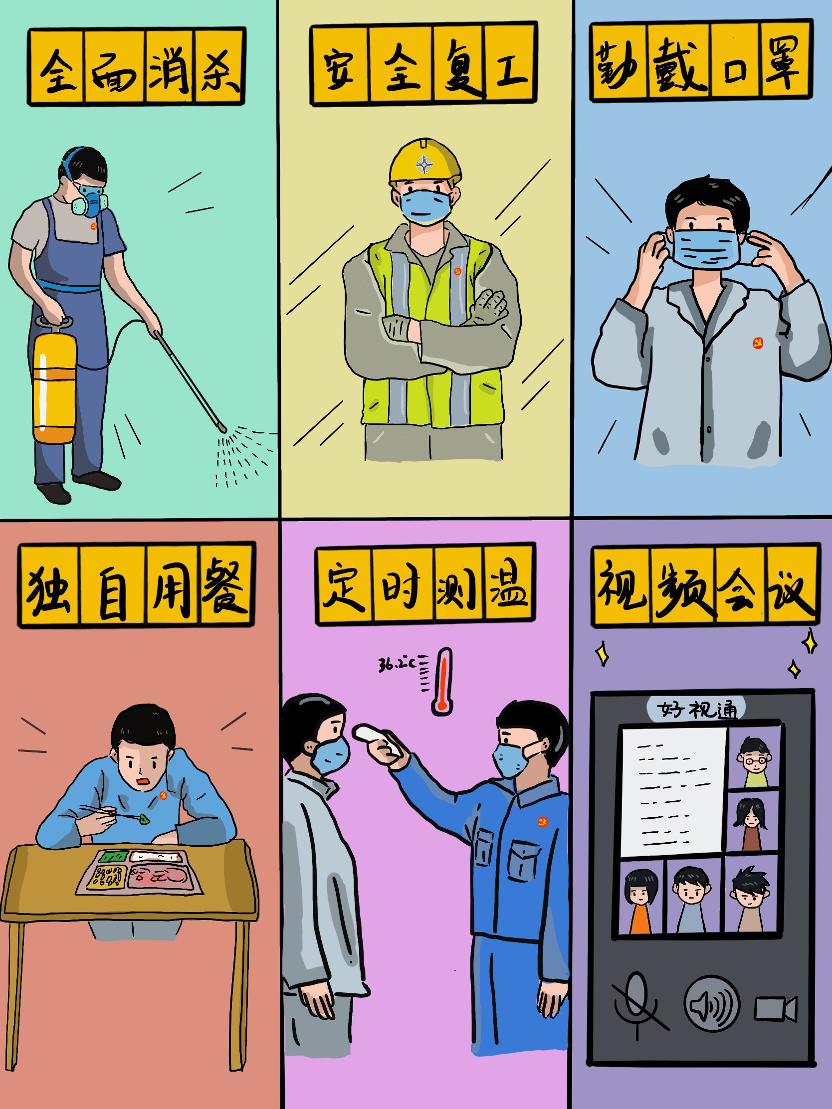 �ŵ�88(�й���)�ٷ���վ