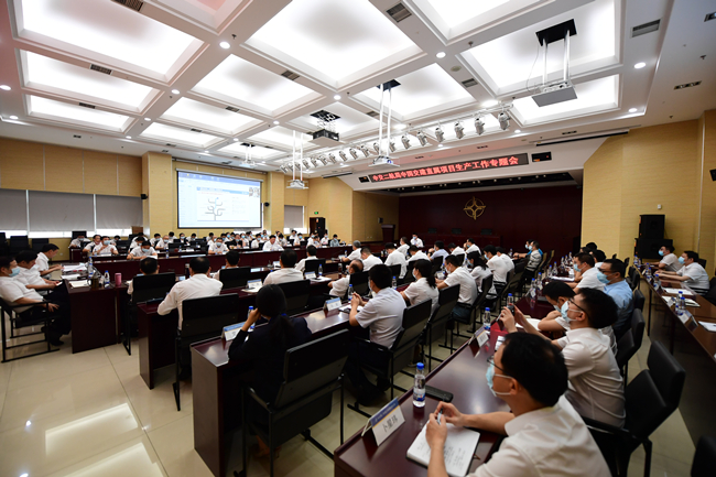 优德88(中国区)官方网站