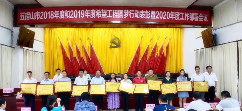 优德88(中国区)官方网站