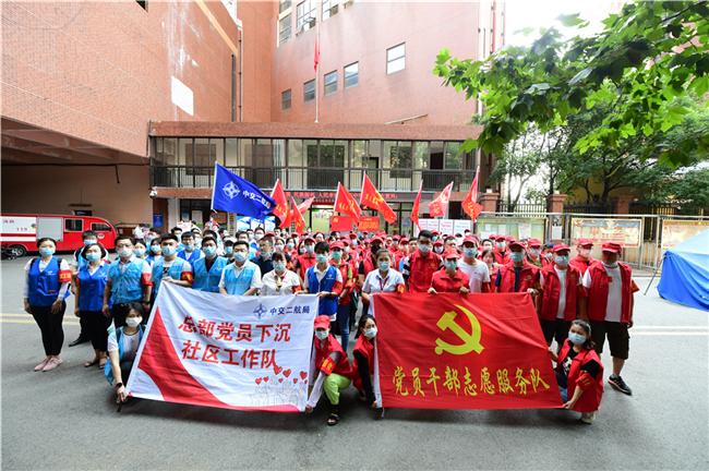 优德88(中国区)官方网站