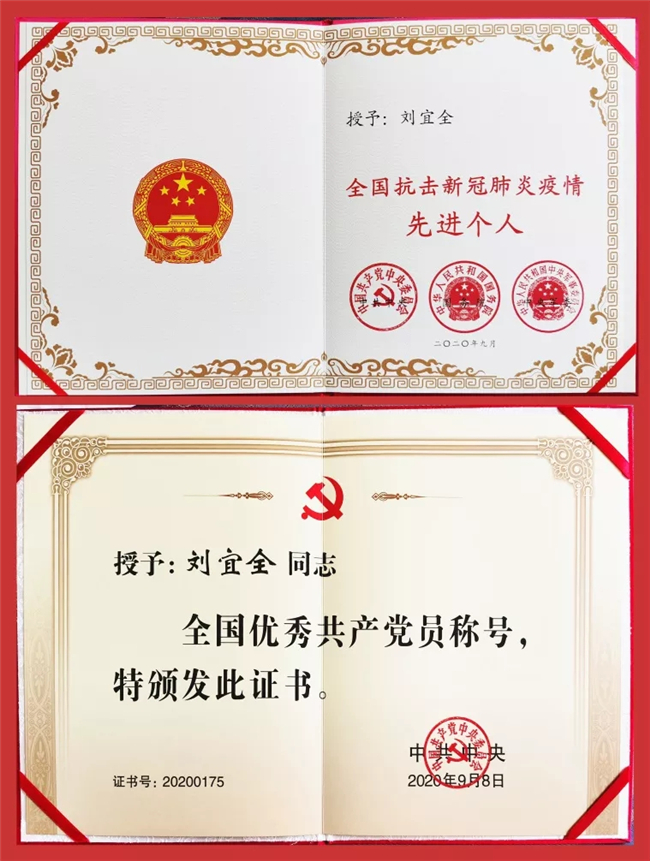 优德88(中国区)官方网站