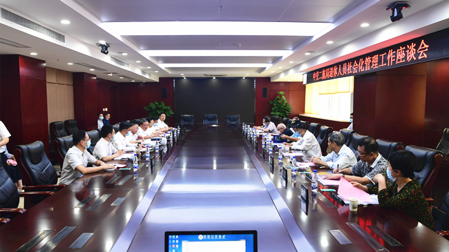 优德88(中国区)官方网站