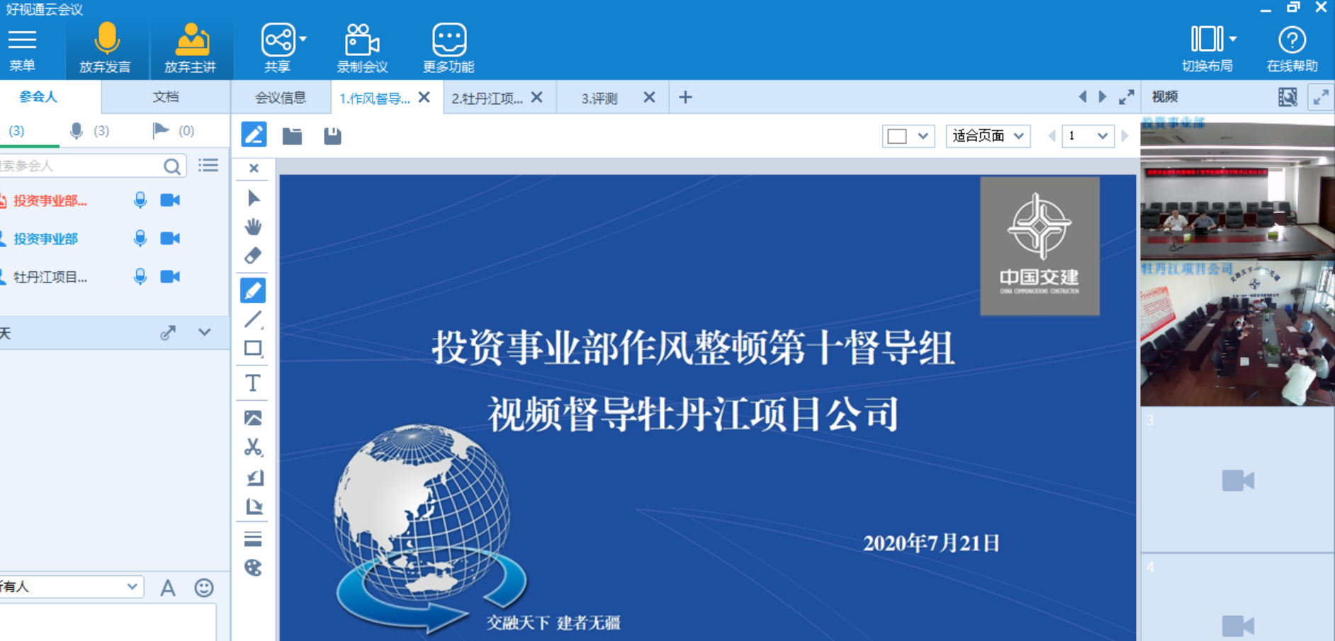 优德88(中国区)官方网站
