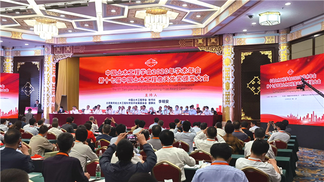优德88(中国区)官方网站