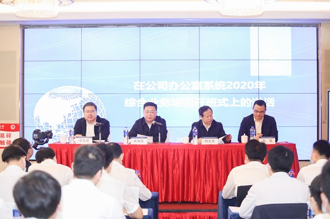 优德88(中国区)官方网站