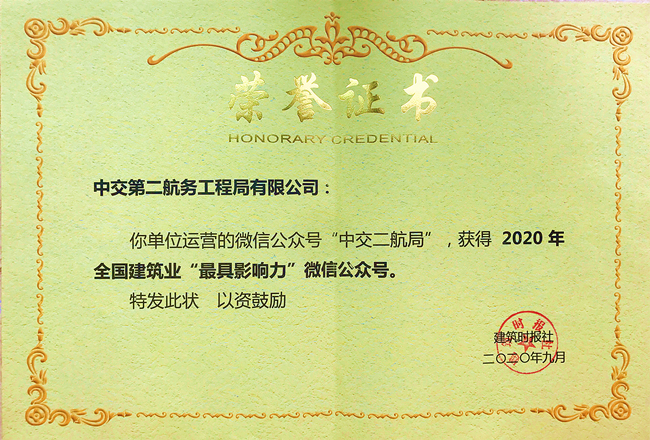 优德88(中国区)官方网站