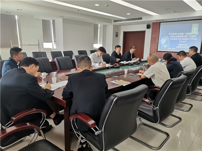 优德88(中国区)官方网站
