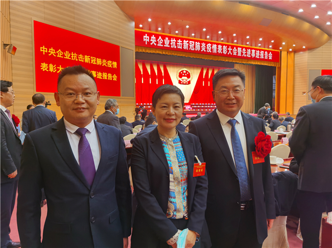 优德88(中国区)官方网站