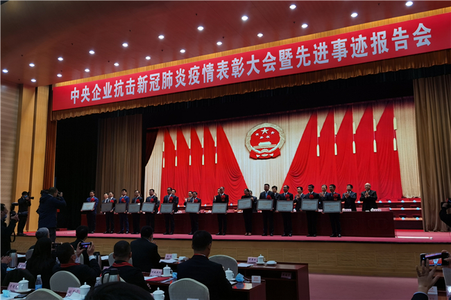 优德88(中国区)官方网站