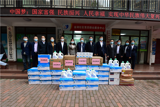 优德88(中国区)官方网站