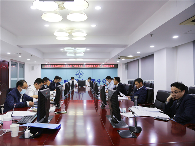 优德88(中国区)官方网站