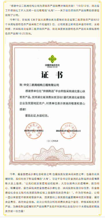 �ŵ�88(�й���)�ٷ���վ