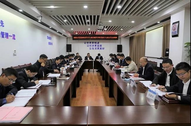 优德88(中国区)官方网站