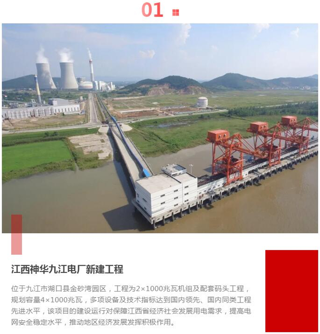 优德88(中国区)官方网站