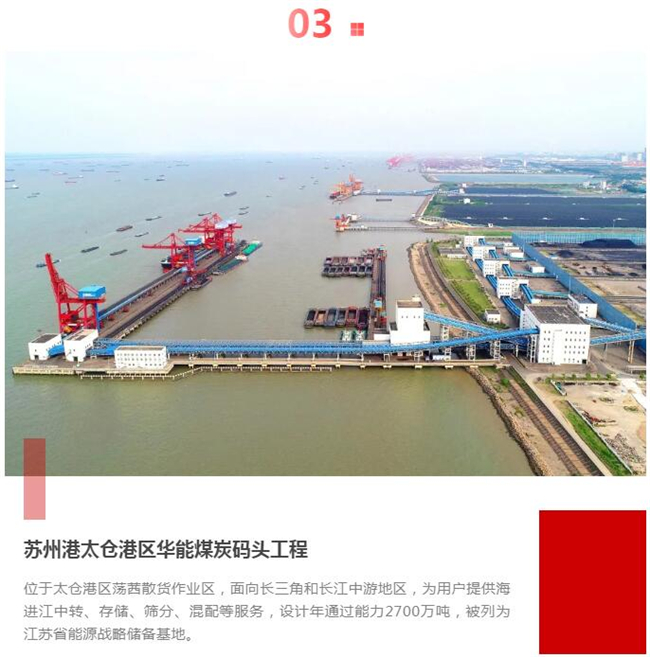优德88(中国区)官方网站