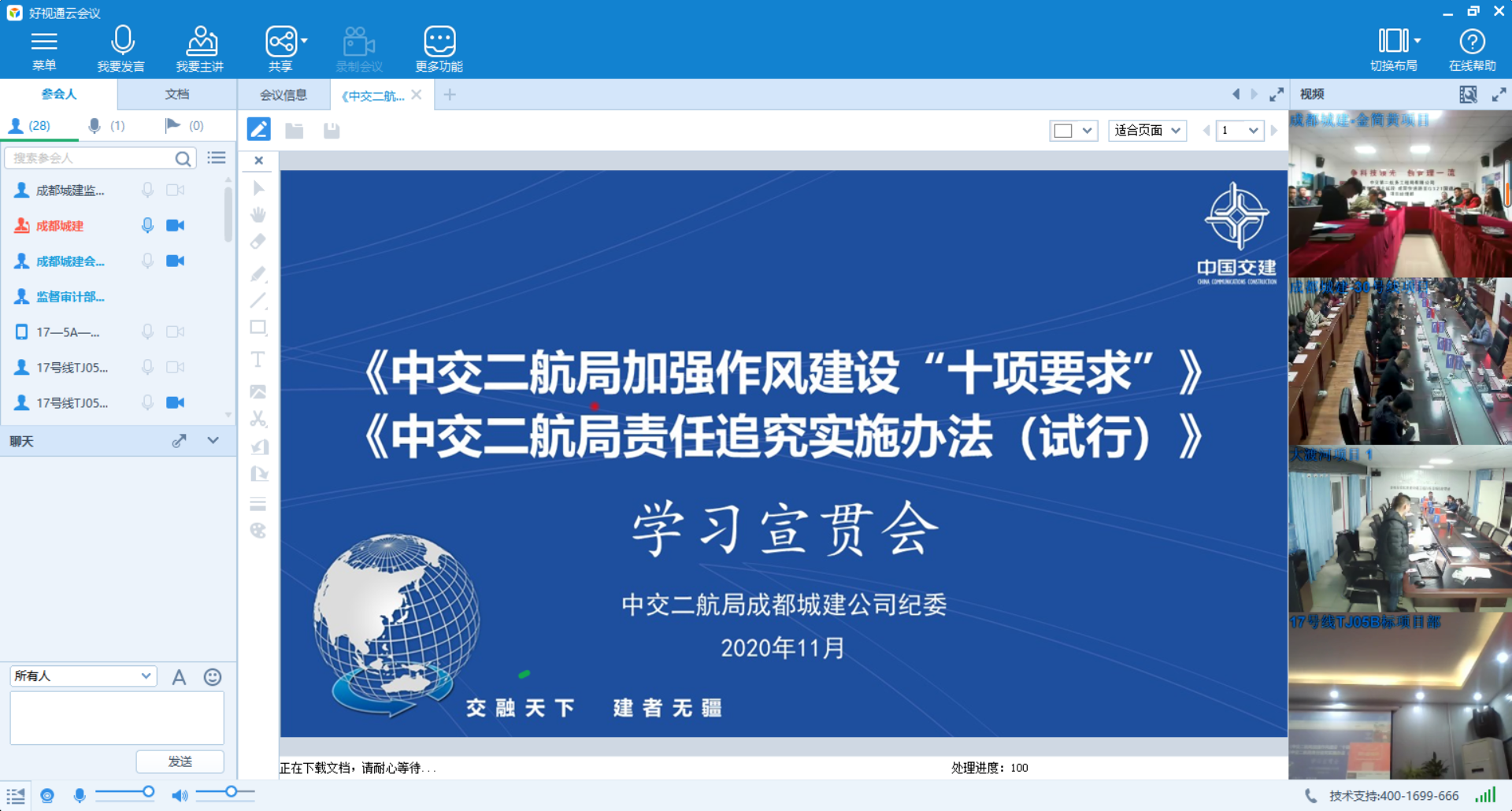 优德88(中国区)官方网站