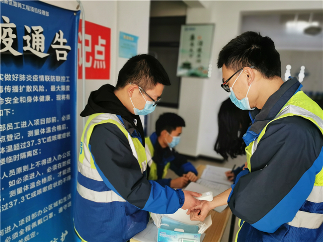 优德88(中国区)官方网站