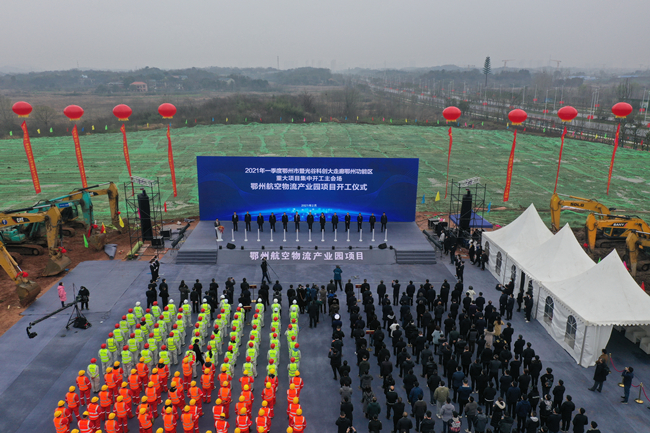 优德88(中国区)官方网站