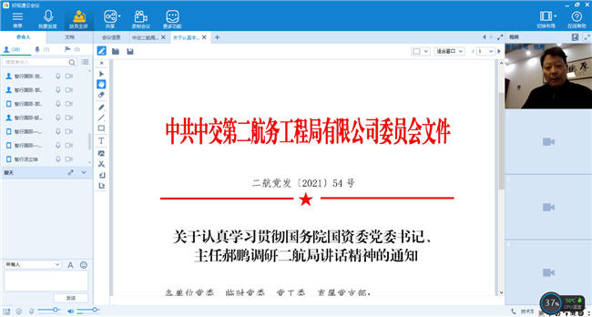 优德88(中国区)官方网站