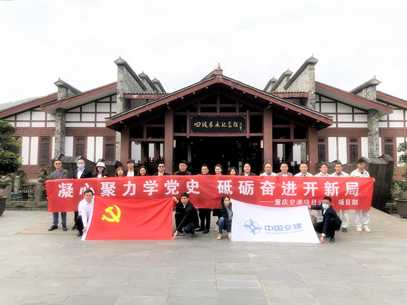 优德88(中国区)官方网站