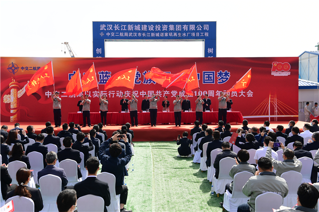 优德88(中国区)官方网站