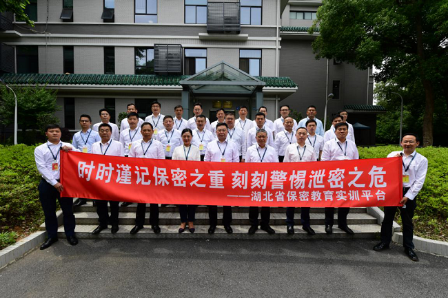 优德88(中国区)官方网站