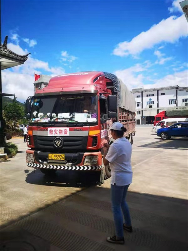 ÓŵÂ88(ÖйúÇø)¹Ù·½ÍøÕ¾