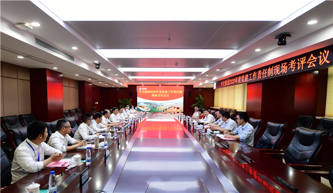 优德88(中国区)官方网站