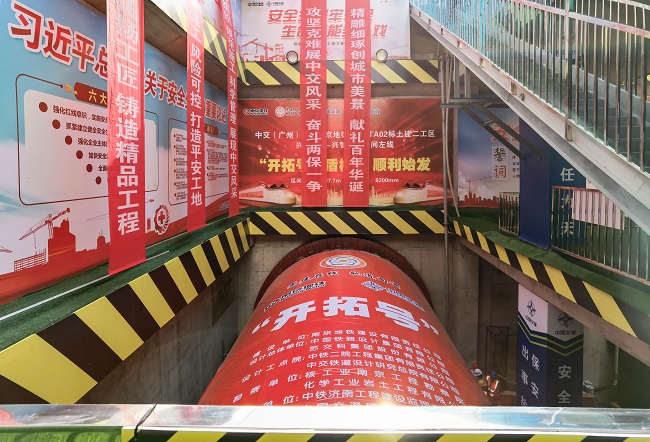 优德88(中国区)官方网站