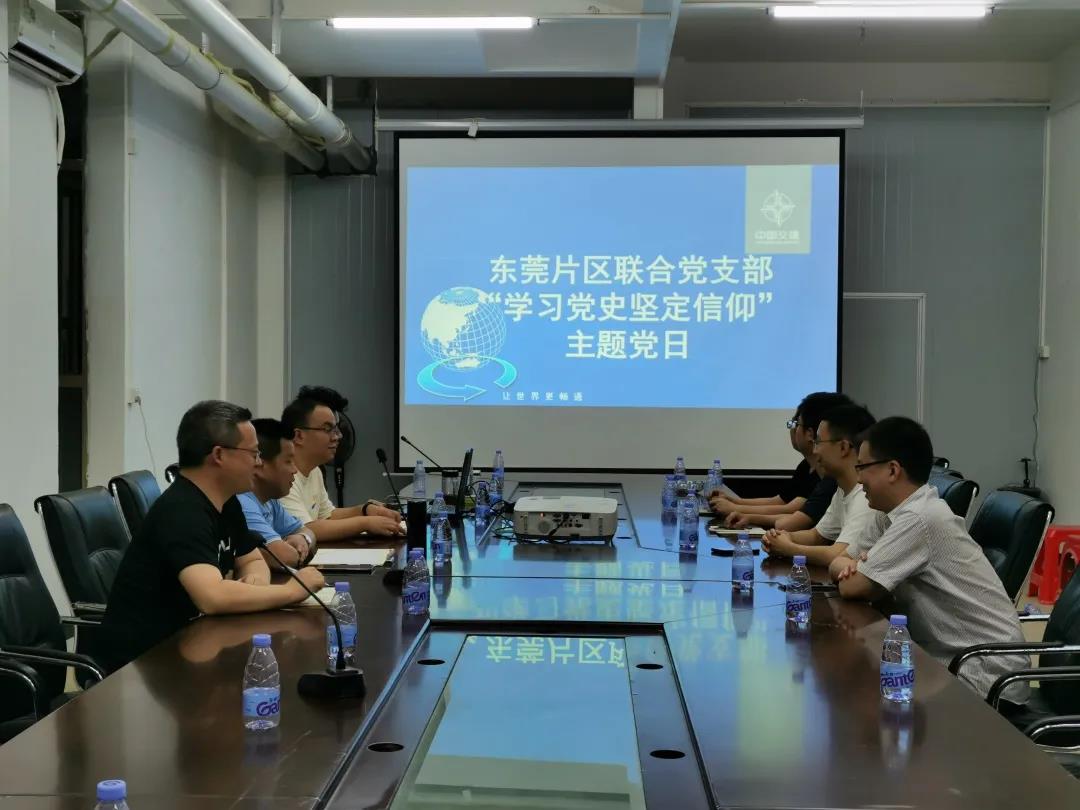 优德88(中国区)官方网站