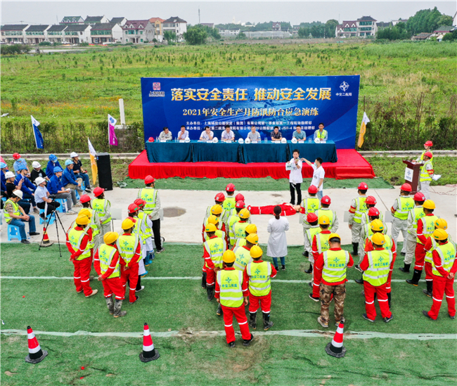 优德88(中国区)官方网站