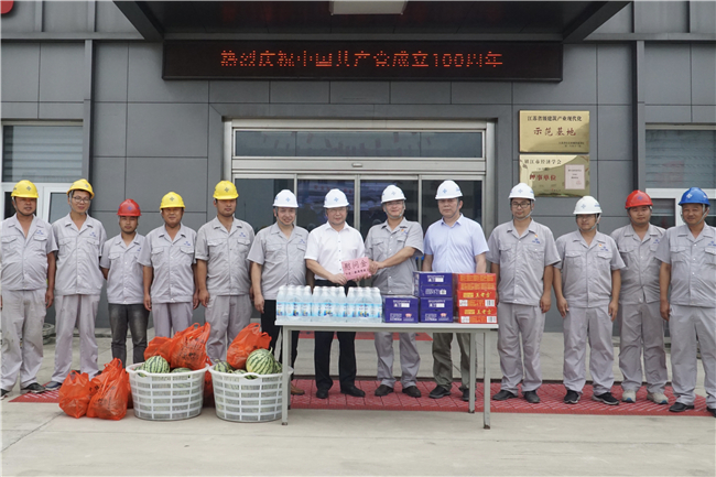 优德88(中国区)官方网站