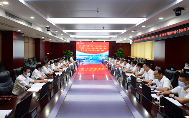 优德88(中国区)官方网站