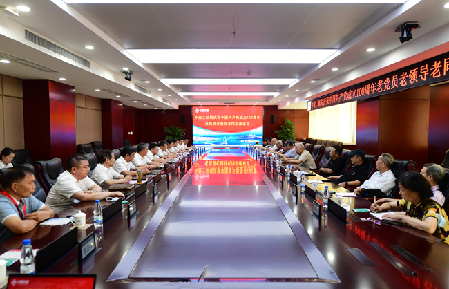优德88(中国区)官方网站