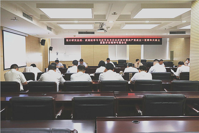 优德88(中国区)官方网站
