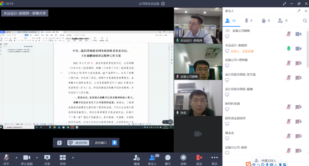 ÓŵÂ88(ÖйúÇø)¹Ù·½ÍøÕ¾