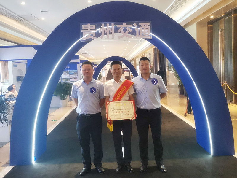 优德88(中国区)官方网站